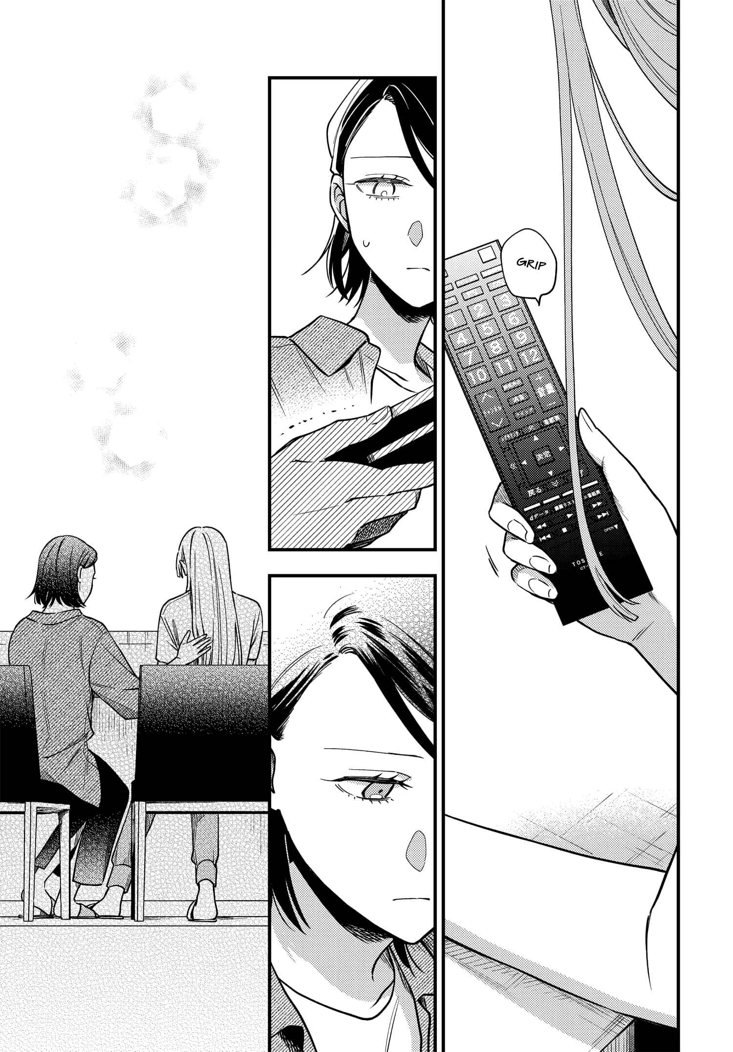 Maitsuki Niwa-tsuki Ooya-tsuki Chapter 9 - Page 9
