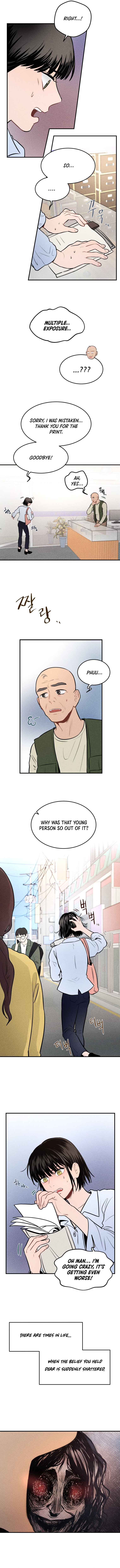 Gwijjal Romance Chapter 1 - Page 2