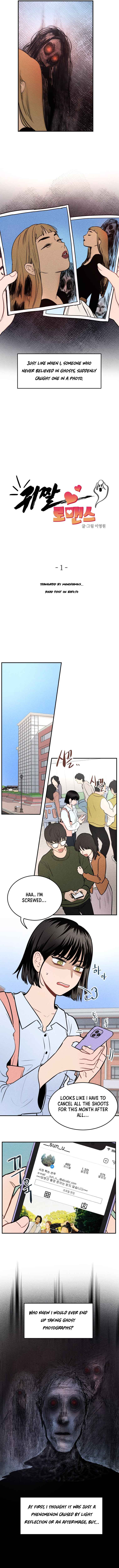Gwijjal Romance Chapter 1 - Page 3