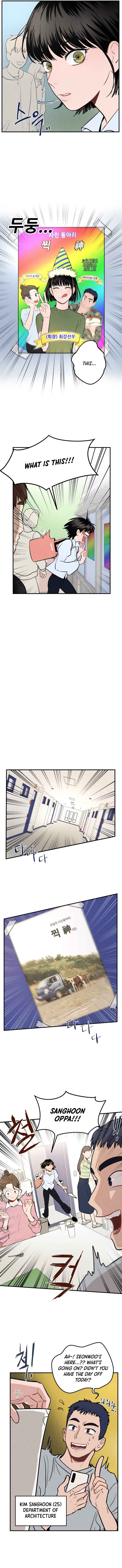 Gwijjal Romance Chapter 1 - Page 5