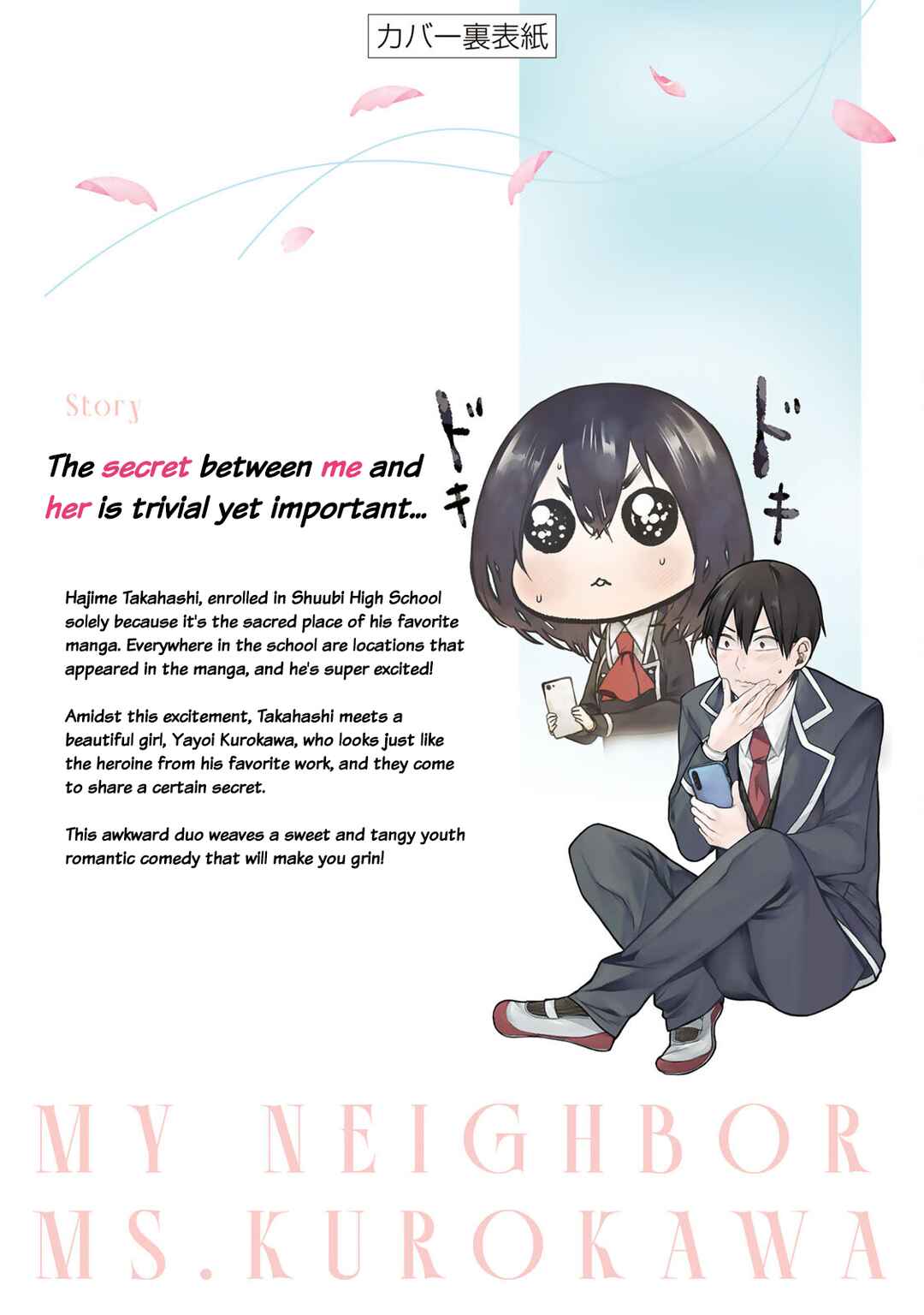 Tonari no Kurokawa-san Chapter 9.5 - Page 19