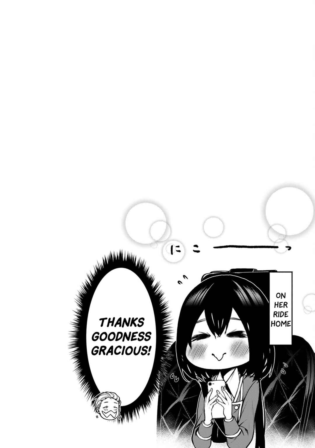 Tonari no Kurokawa-san Chapter 9.5 - Page 7