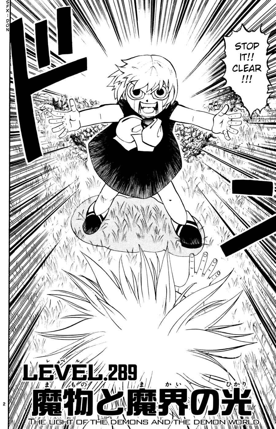 Zatch Bell!! Chapter 289 - Page 2