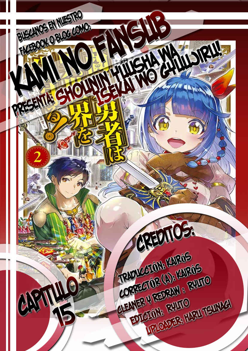 Shounin Yuusha wa Isekai o Gyuujiru!: Saibai Skill de Nandemo Fuyashichaimasu! Chapter 15 - Page 1