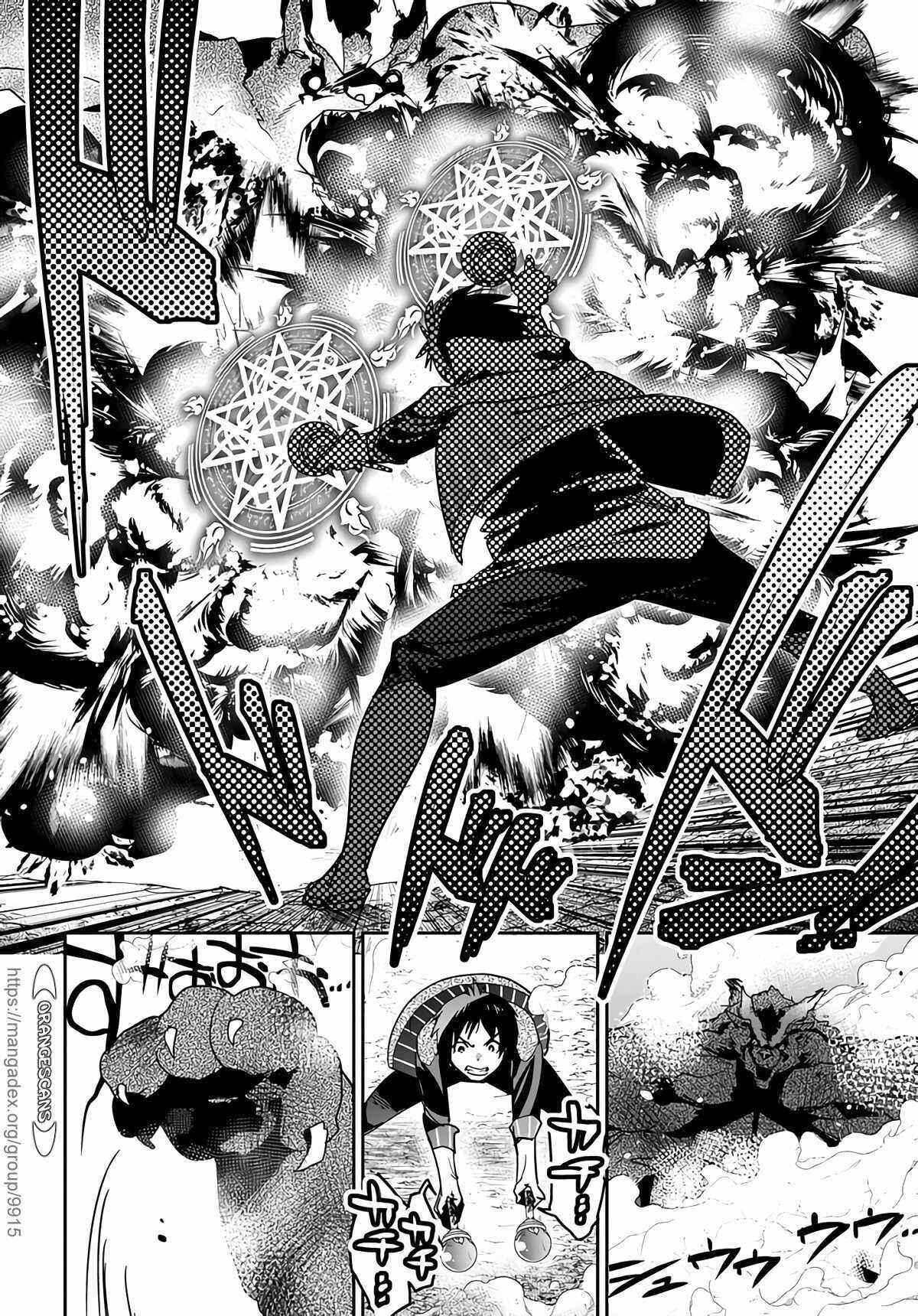 Shounin Yuusha wa Isekai o Gyuujiru!: Saibai Skill de Nandemo Fuyashichaimasu! Chapter 15 - Page 14