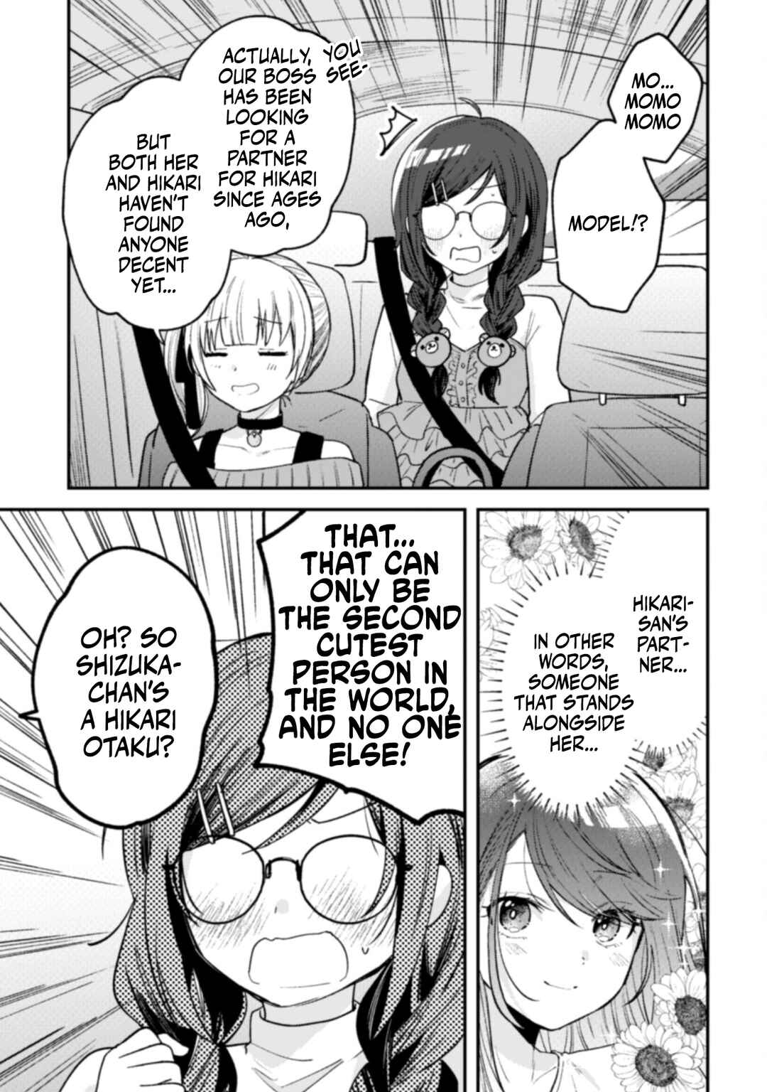 Sekai de Ichiban "Kawaii" Amamiya-san, Nibanme wa Ore Chapter 5 - Page 5