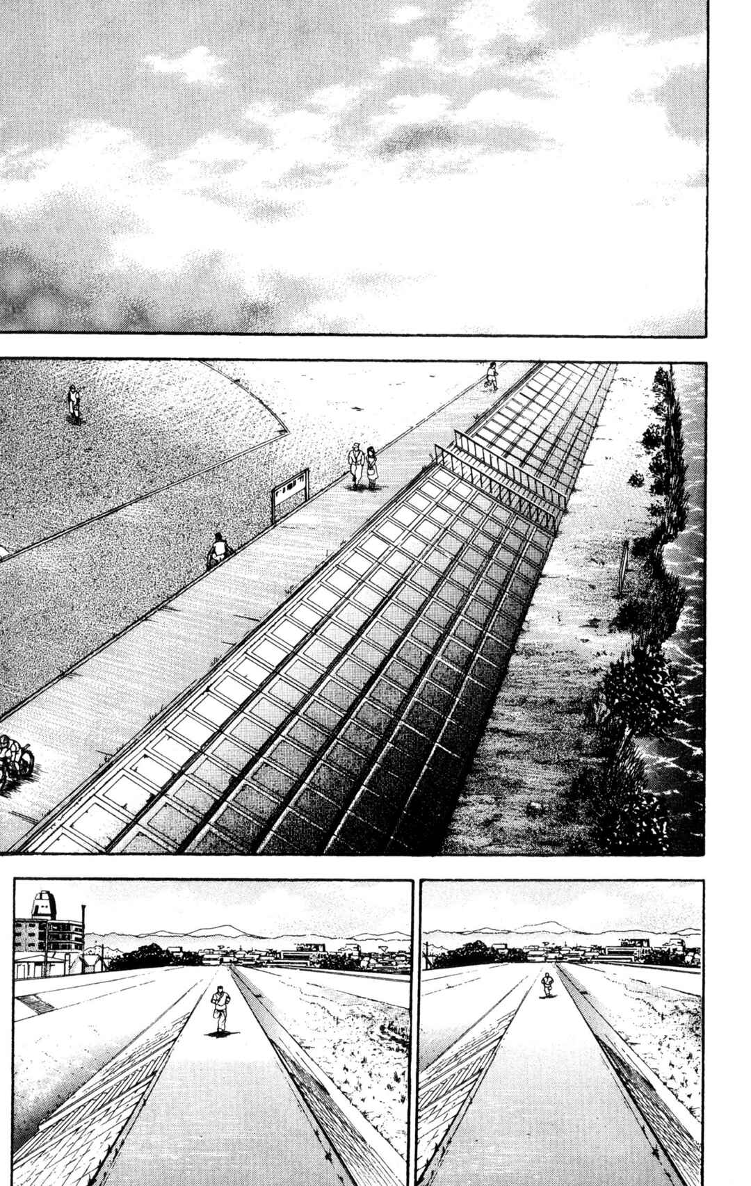 Garouden Chapter 72 - Page 2