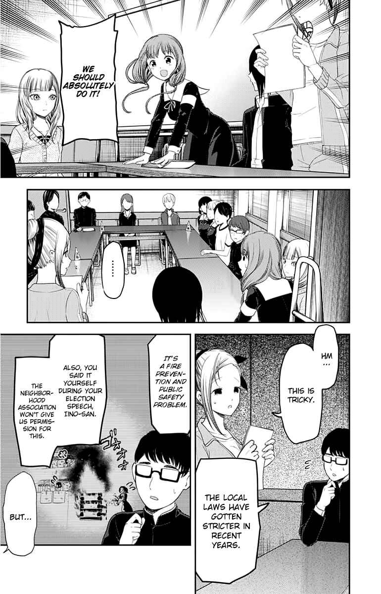 Kaguya-sama: Love Is War Chapter 115 - Page 14