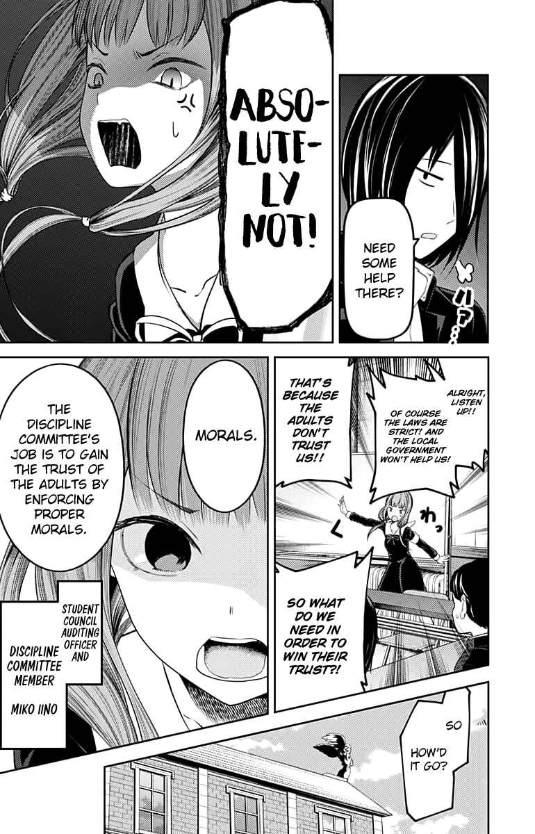 Kaguya-sama: Love Is War Chapter 115 - Page 16