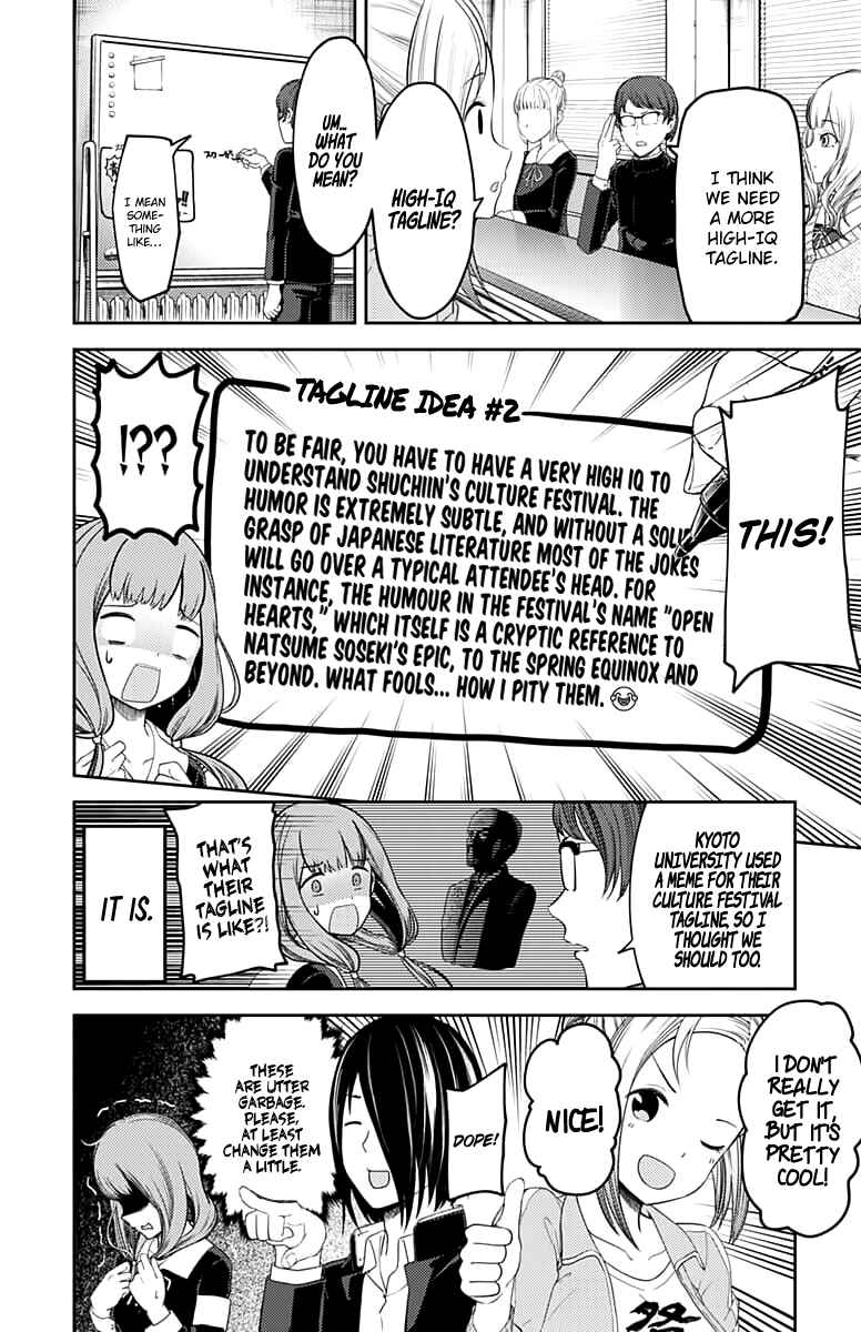 Kaguya-sama: Love Is War Chapter 115 - Page 7