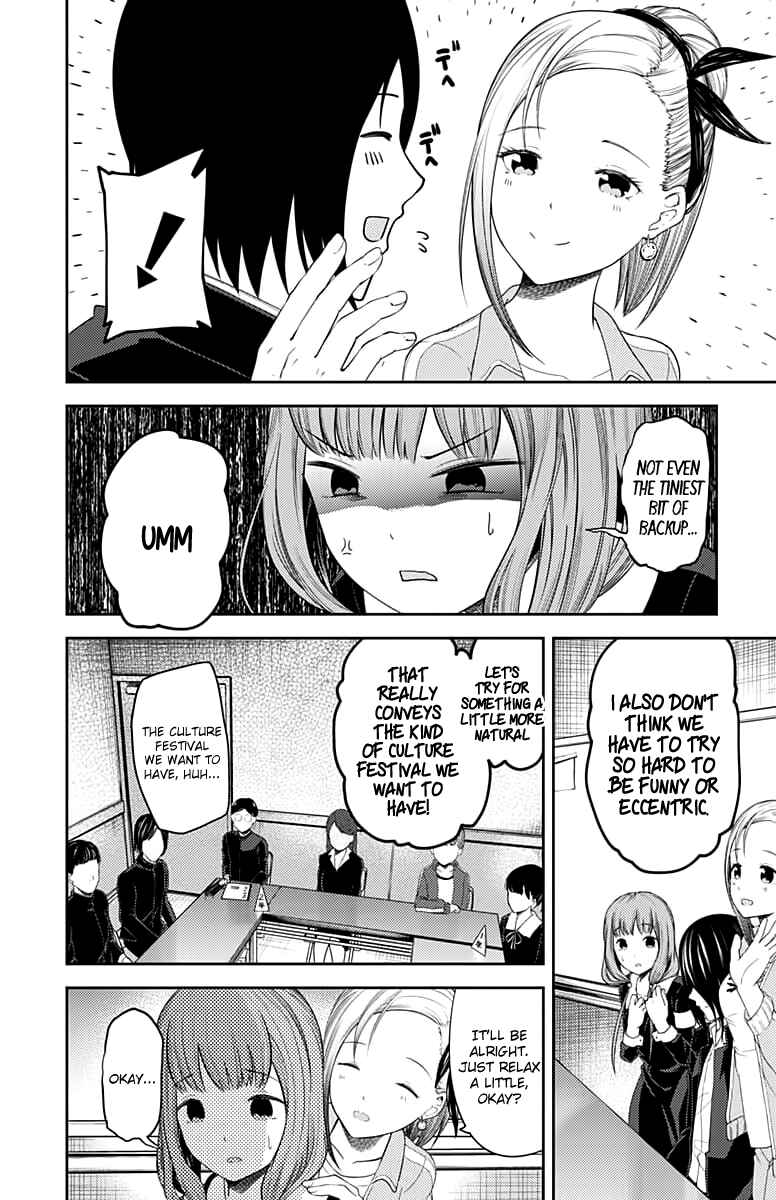 Kaguya-sama: Love Is War Chapter 115 - Page 9