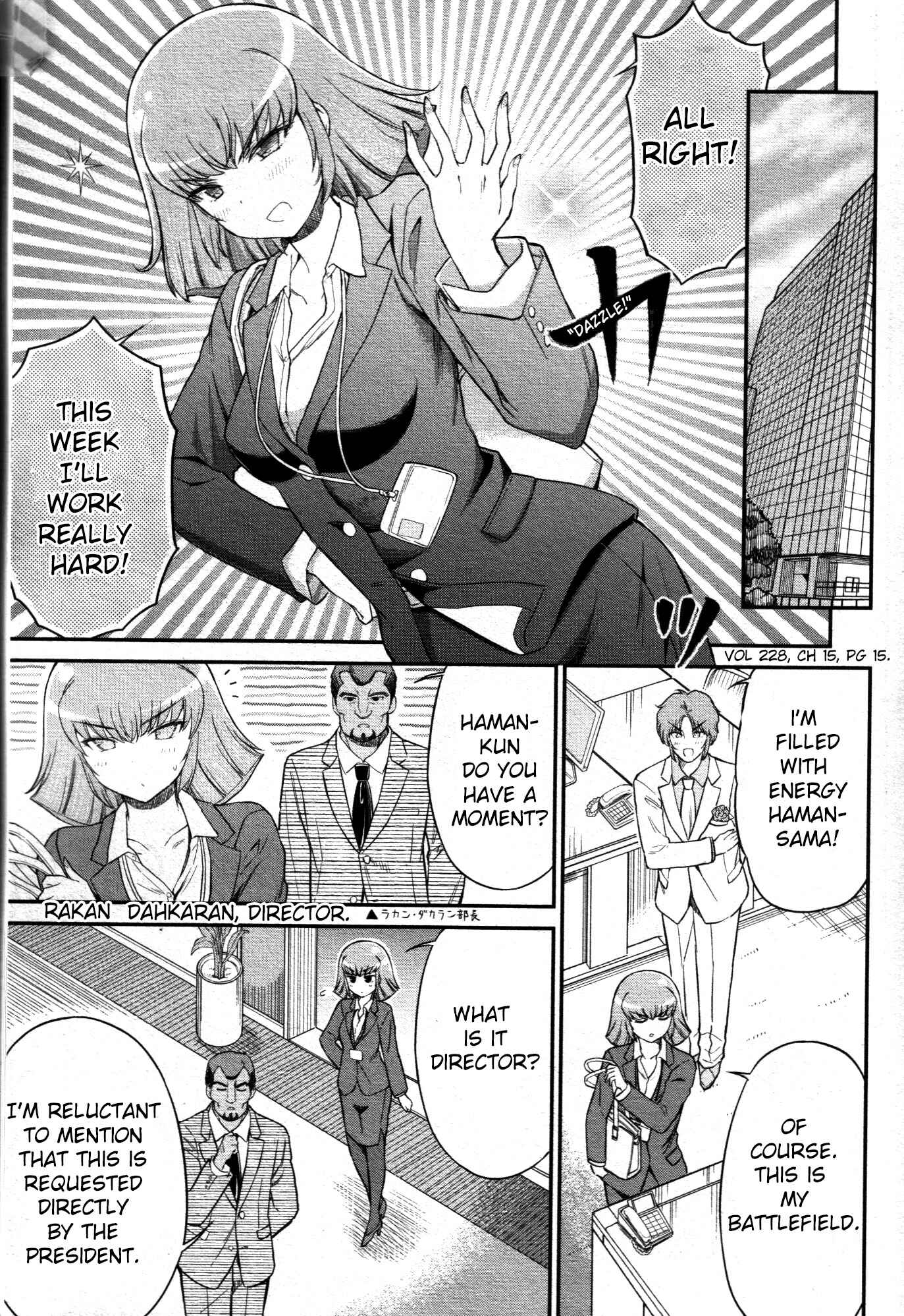 Arasa OL Haman-sama Chapter 15 - Page 15