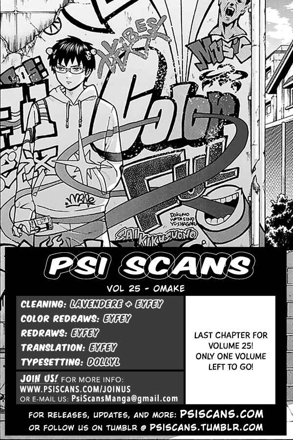 The Disastrous Life of Saiki K. Chapter 272.5 - Page 1