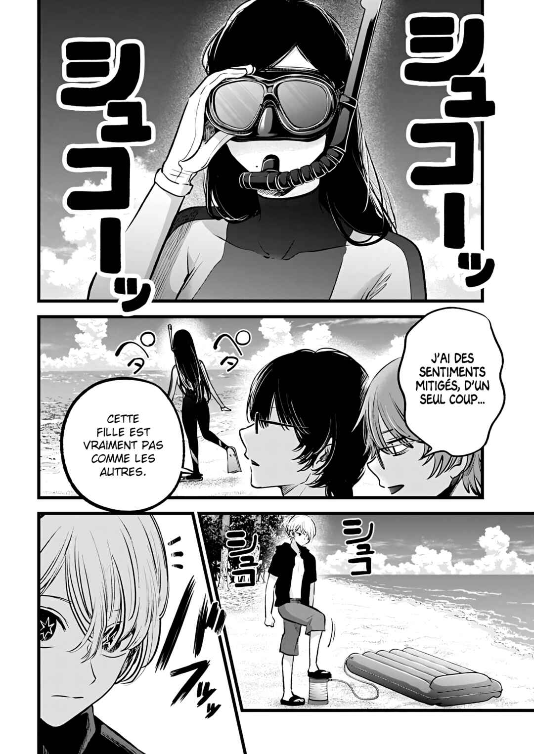 【Oshi no Ko】 Chapter 148 - Page 10