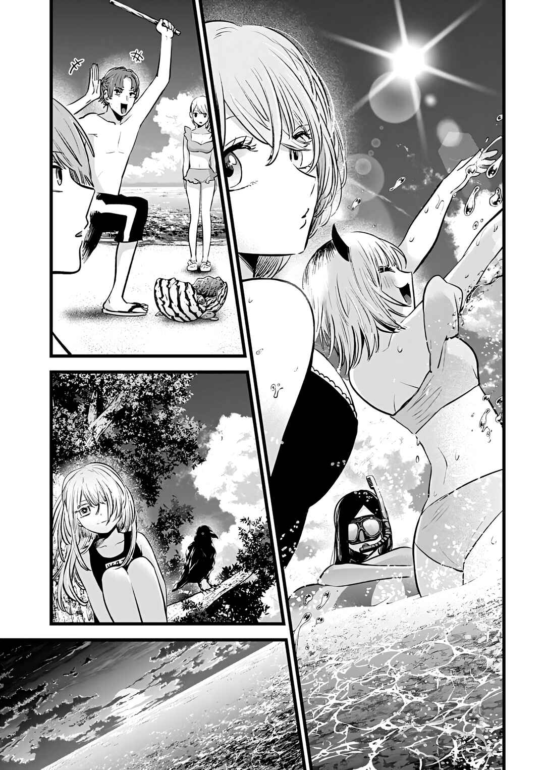 【Oshi no Ko】 Chapter 148 - Page 13
