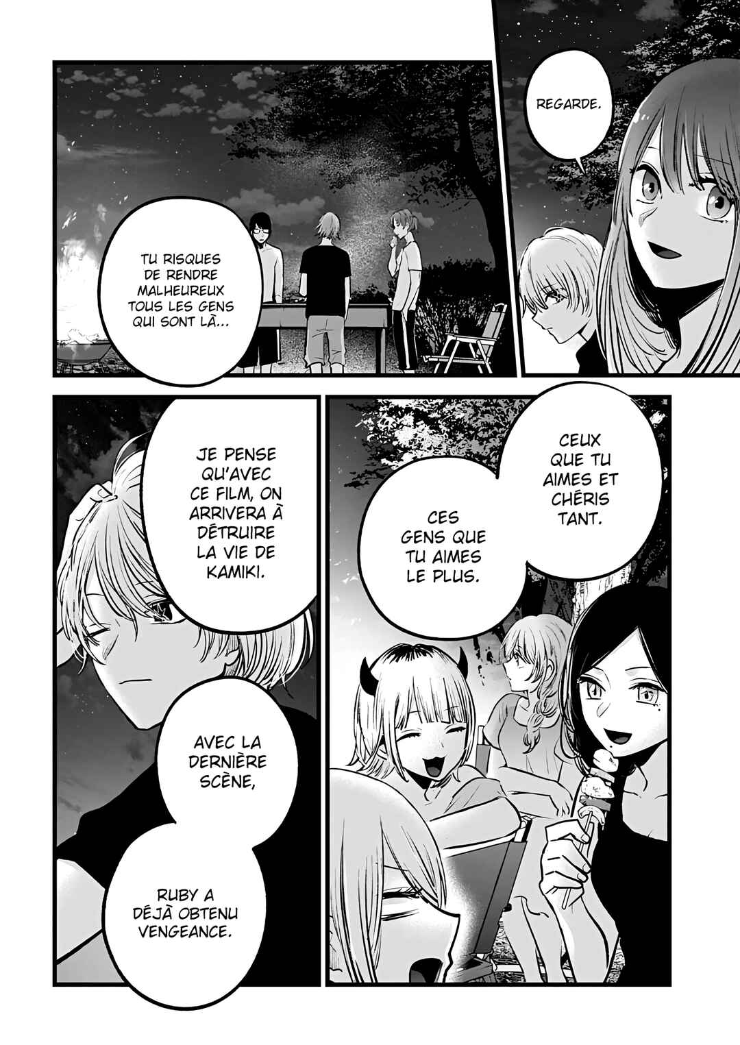 【Oshi no Ko】 Chapter 148 - Page 16