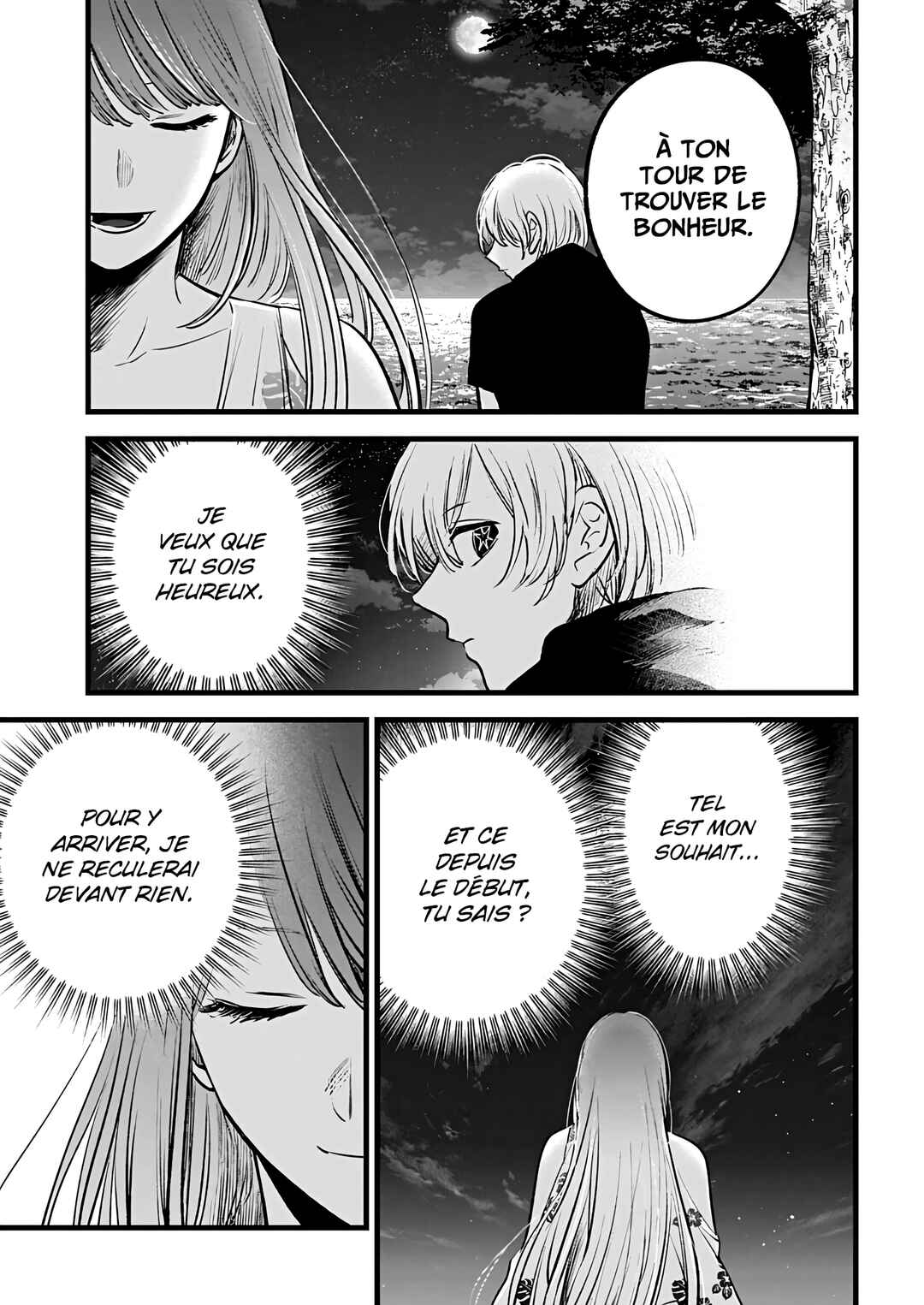 【Oshi no Ko】 Chapter 148 - Page 17