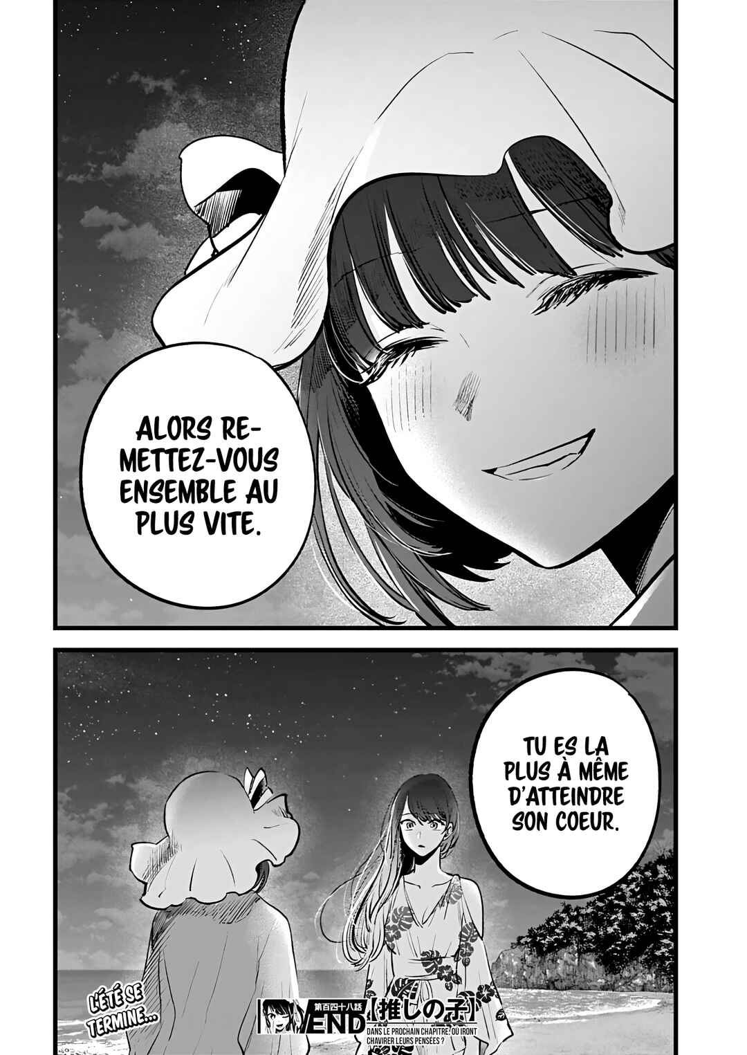 【Oshi no Ko】 Chapter 148 - Page 20