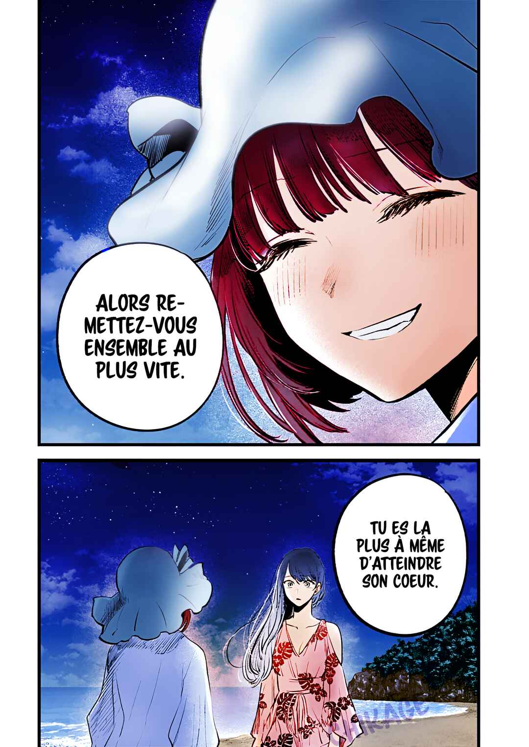 【Oshi no Ko】 Chapter 148 - Page 21