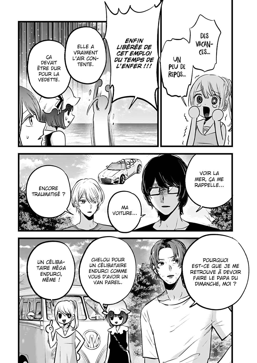 【Oshi no Ko】 Chapter 148 - Page 4