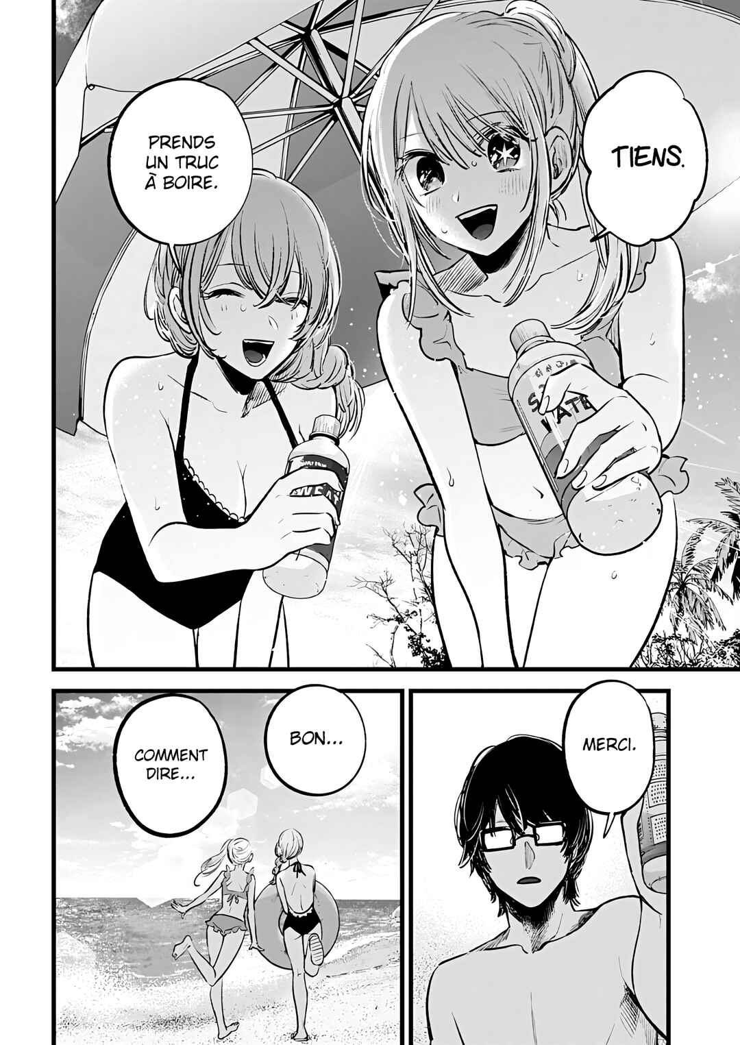 【Oshi no Ko】 Chapter 148 - Page 8