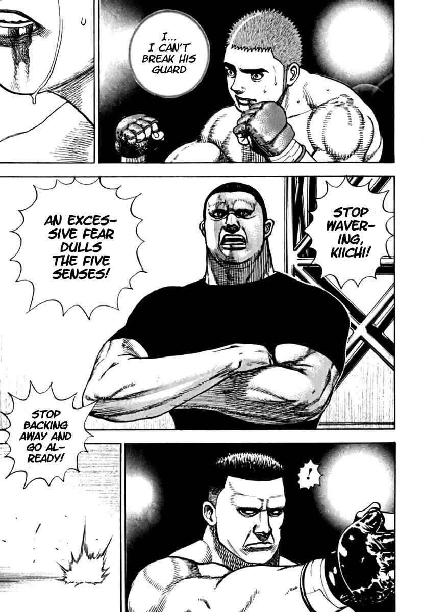 Tough Chapter 196 - Page 7