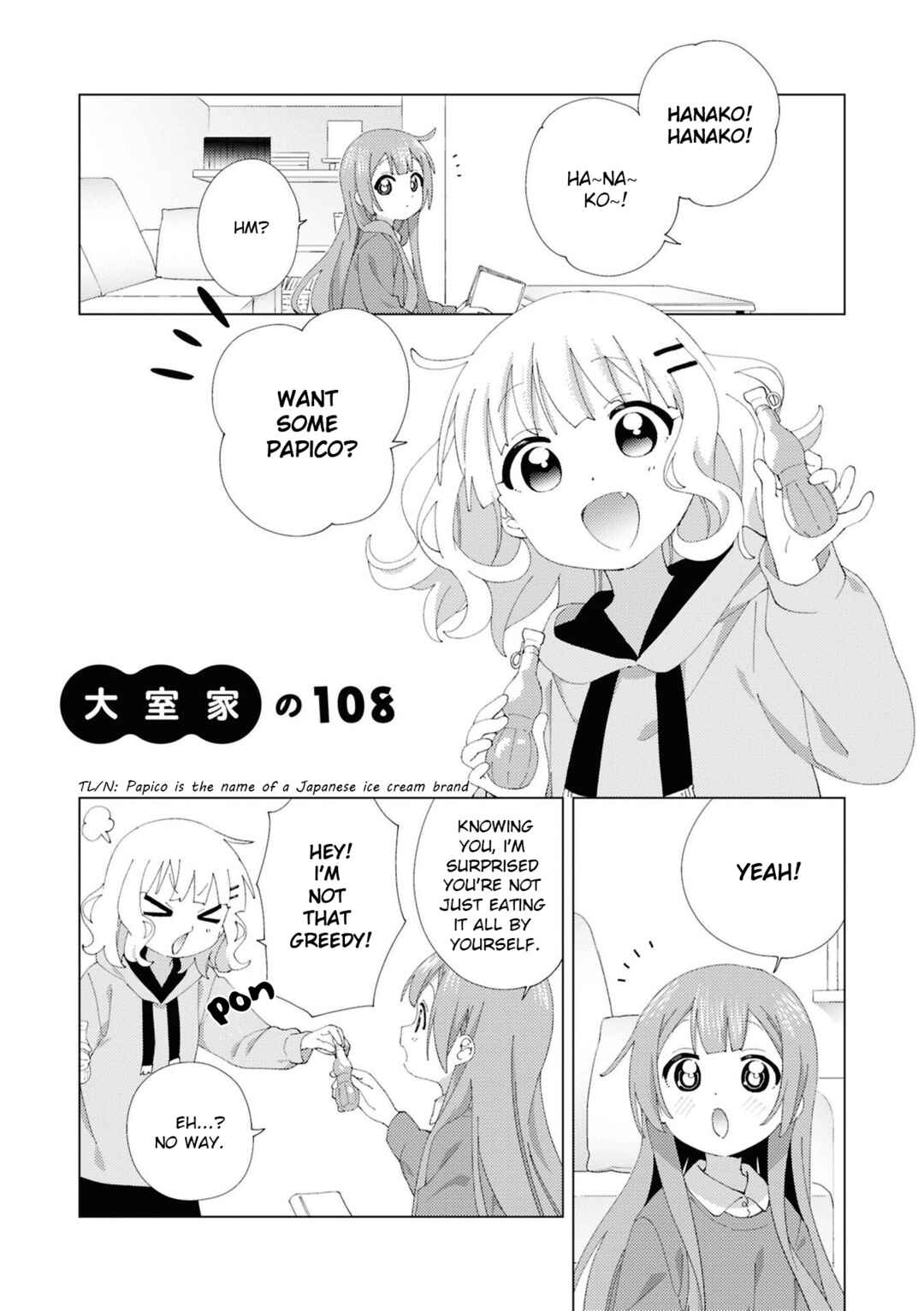 Oomuro-ke Chapter 108 - Page 1