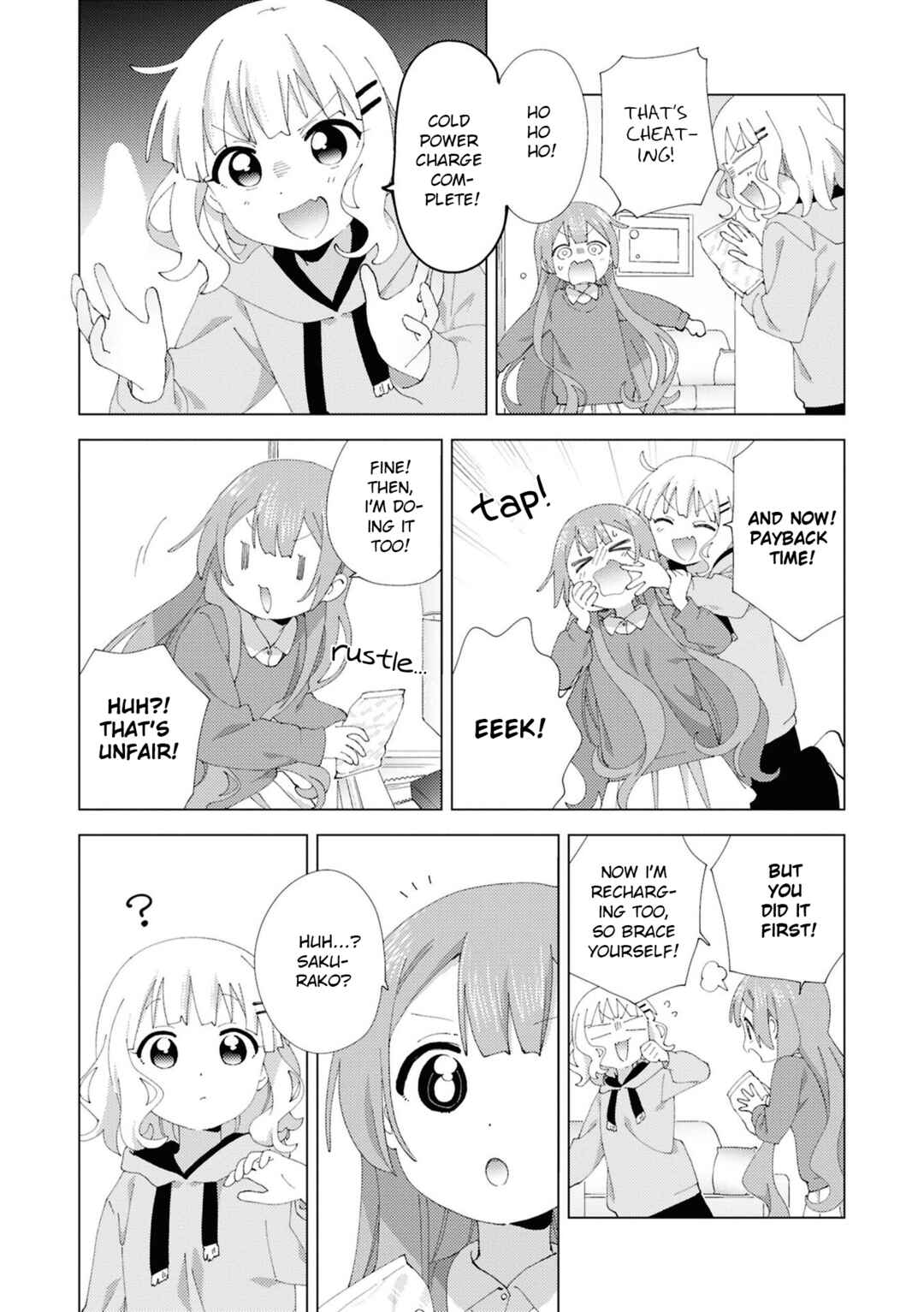 Oomuro-ke Chapter 108 - Page 5