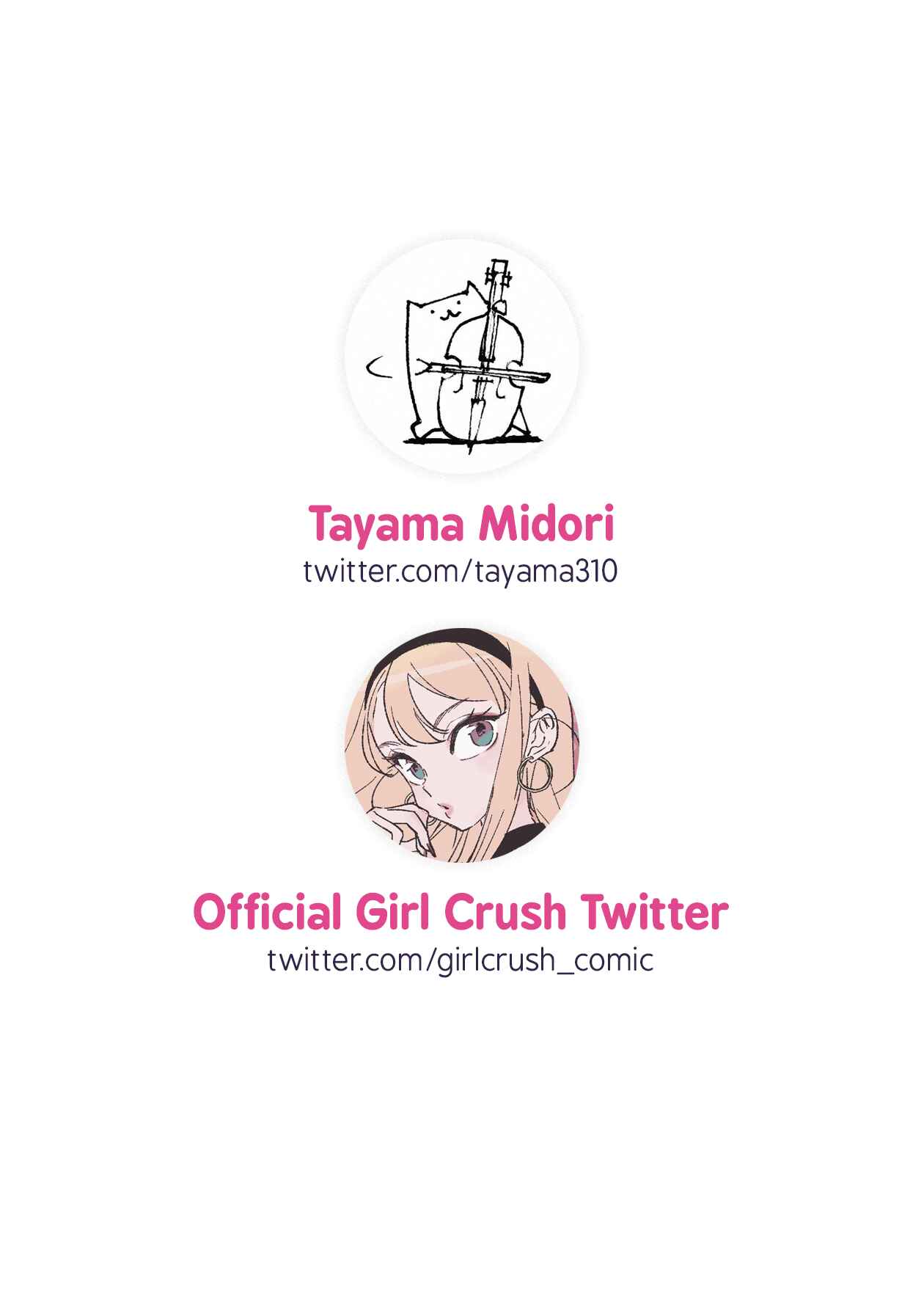 Girl Crush Chapter 2 - Page 1