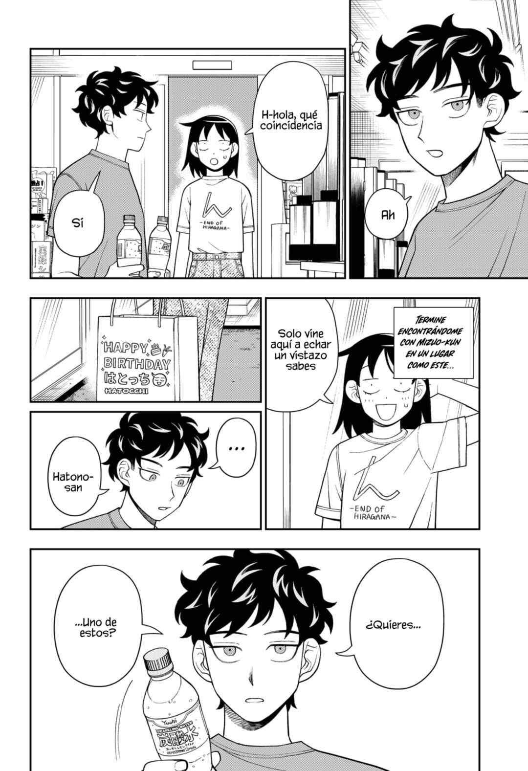 Futsuu no Keionbu Chapter 50 - Page 11