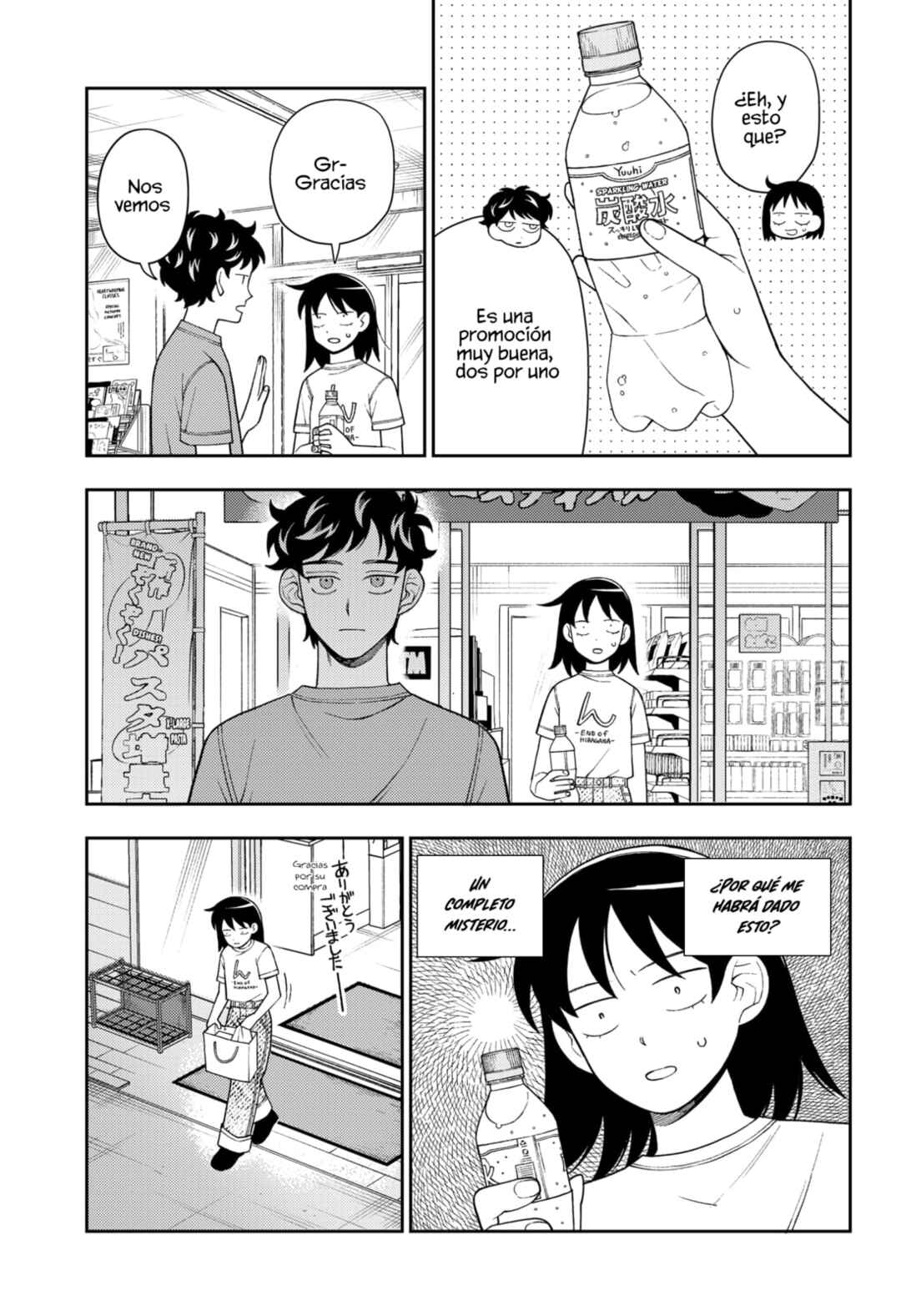 Futsuu no Keionbu Chapter 50 - Page 12