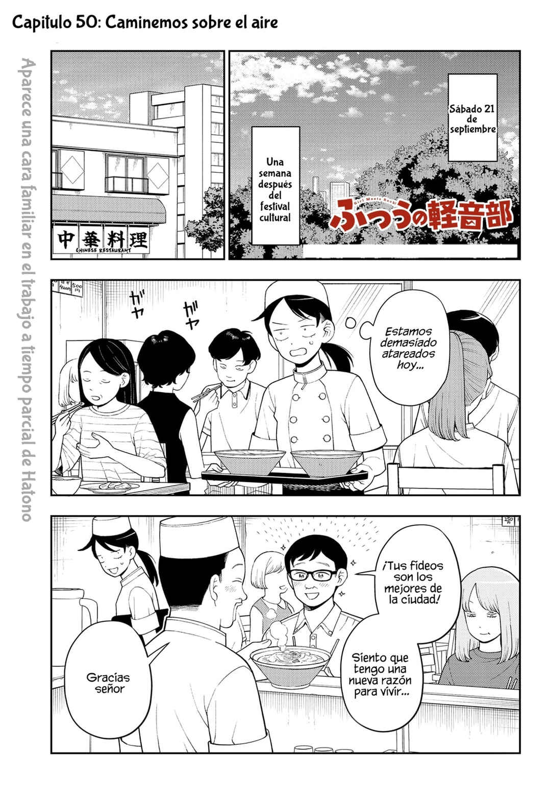 Futsuu no Keionbu Chapter 50 - Page 2