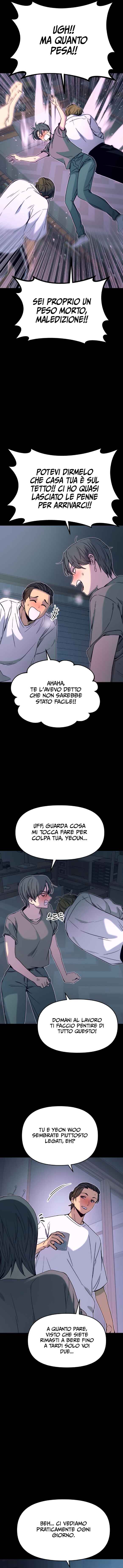 Nae Choeae neun Makcha reul Tanda Chapter 46 - Page 4