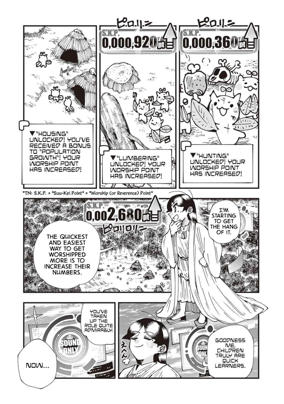 Touge Oni Chapter 29 - Page 17