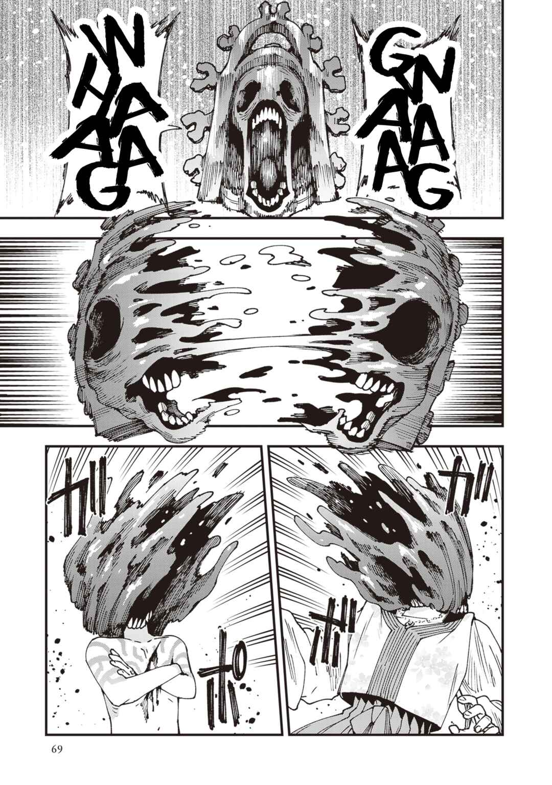 Touge Oni Chapter 29 - Page 5