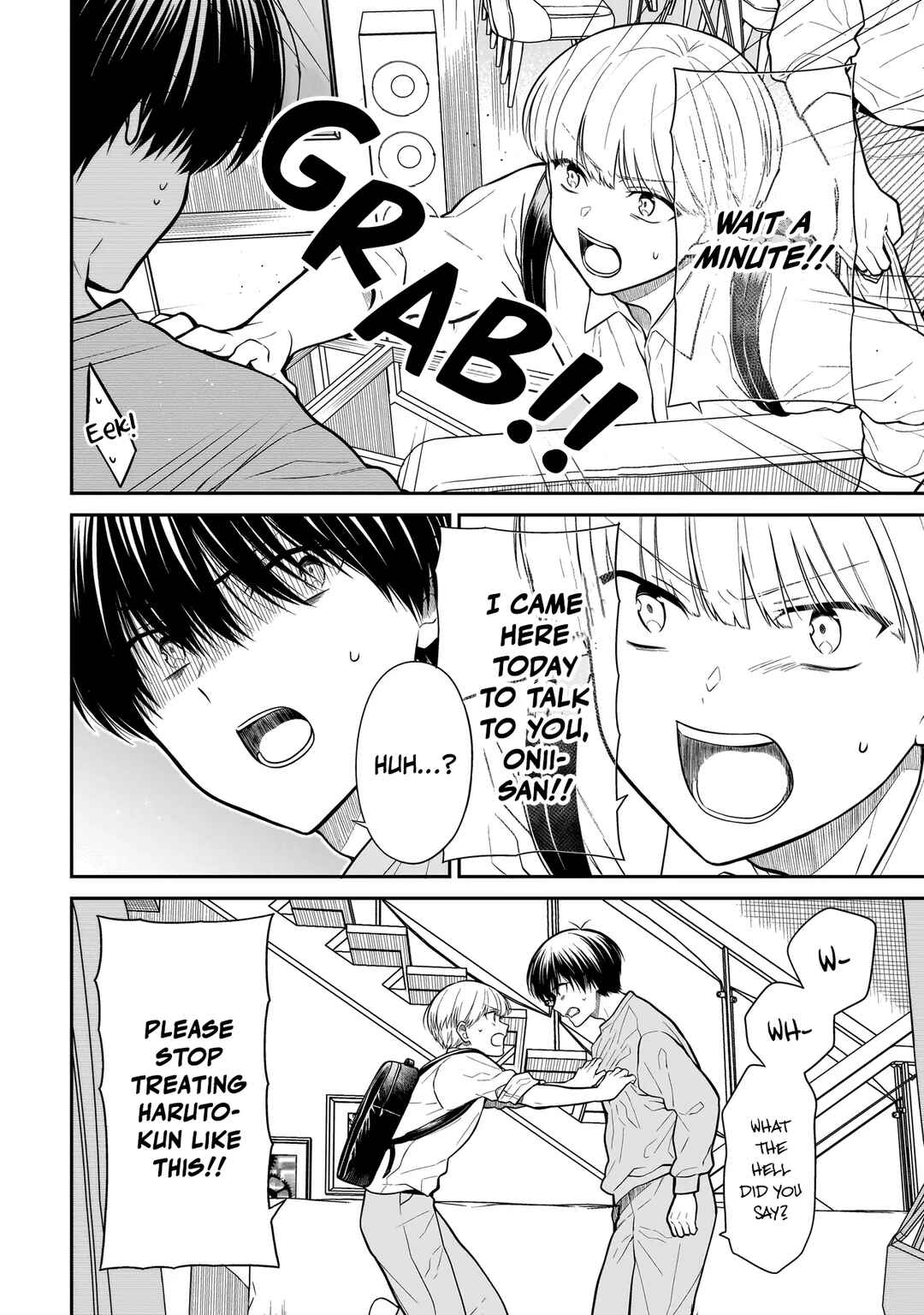 Miyu-chan wa Zutto Tomodachi Chapter 21 - Page 11