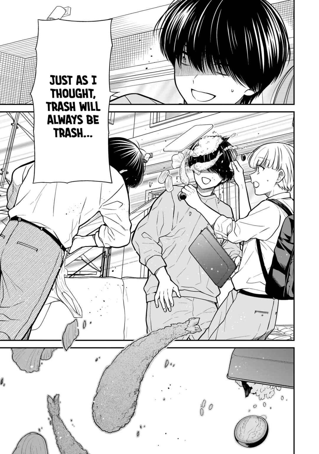 Miyu-chan wa Zutto Tomodachi Chapter 21 - Page 14