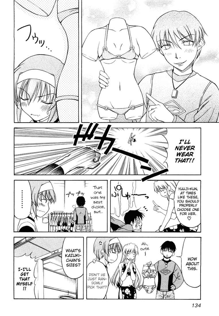 Tona-Gura! Chapter 6 - Page 10