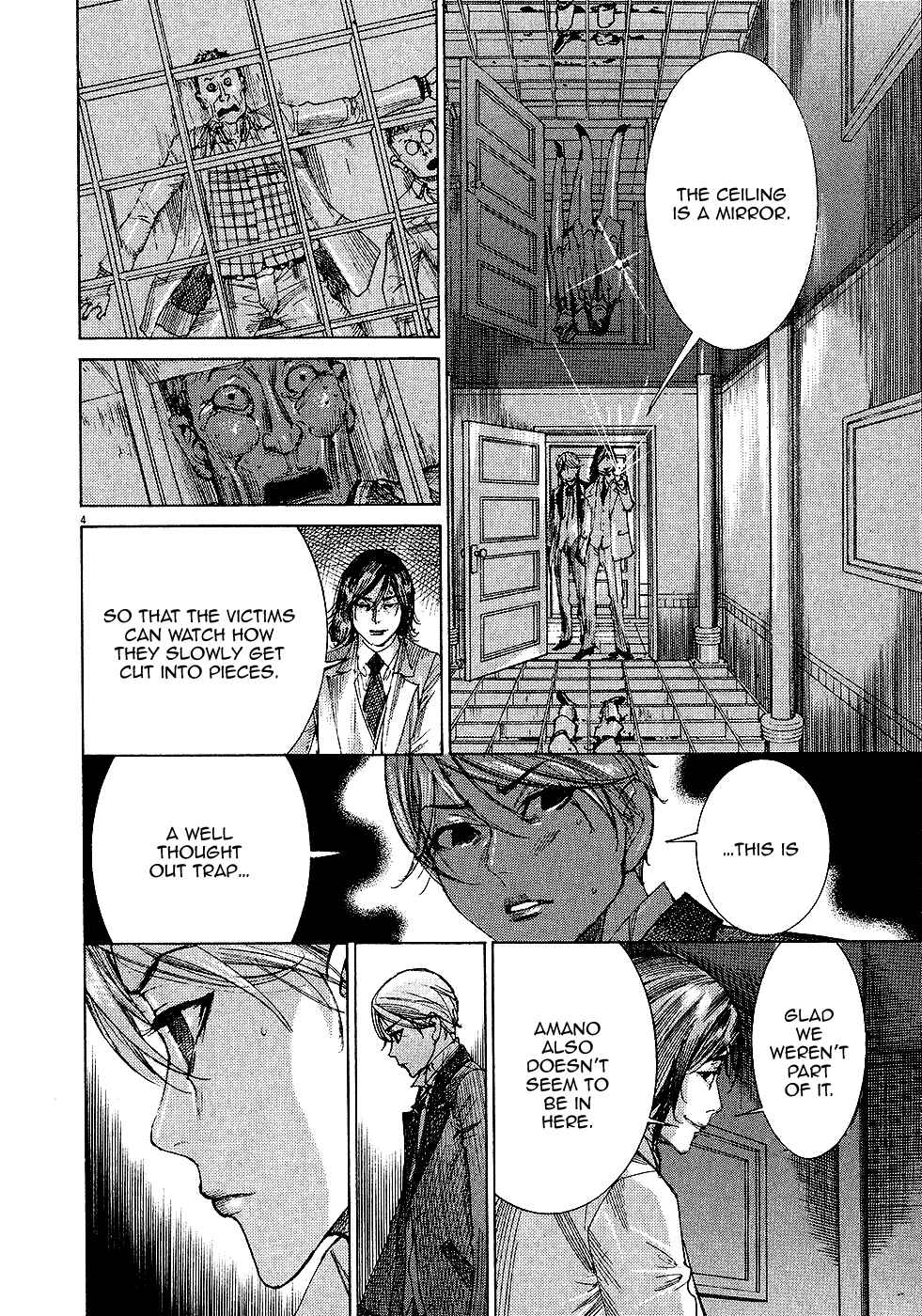 Yuureitou Chapter 52 - Page 5