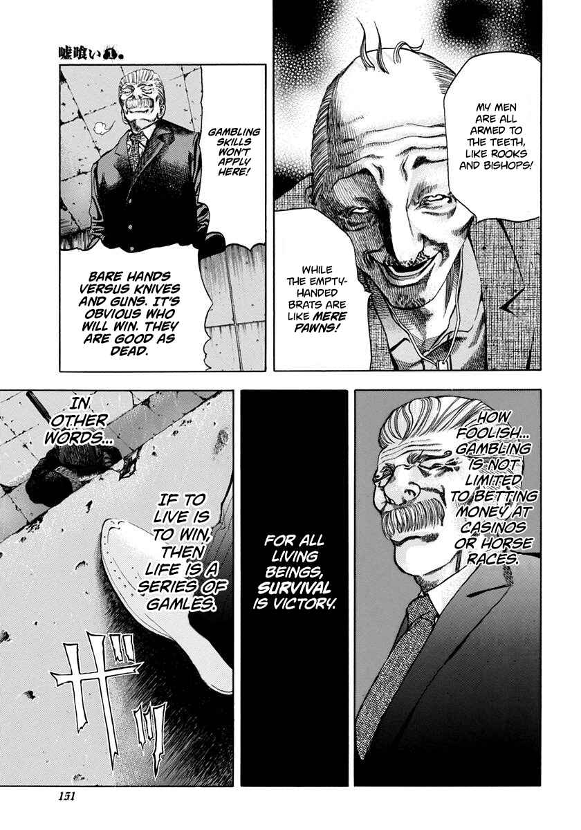Usogui Chapter 7 - Page 3