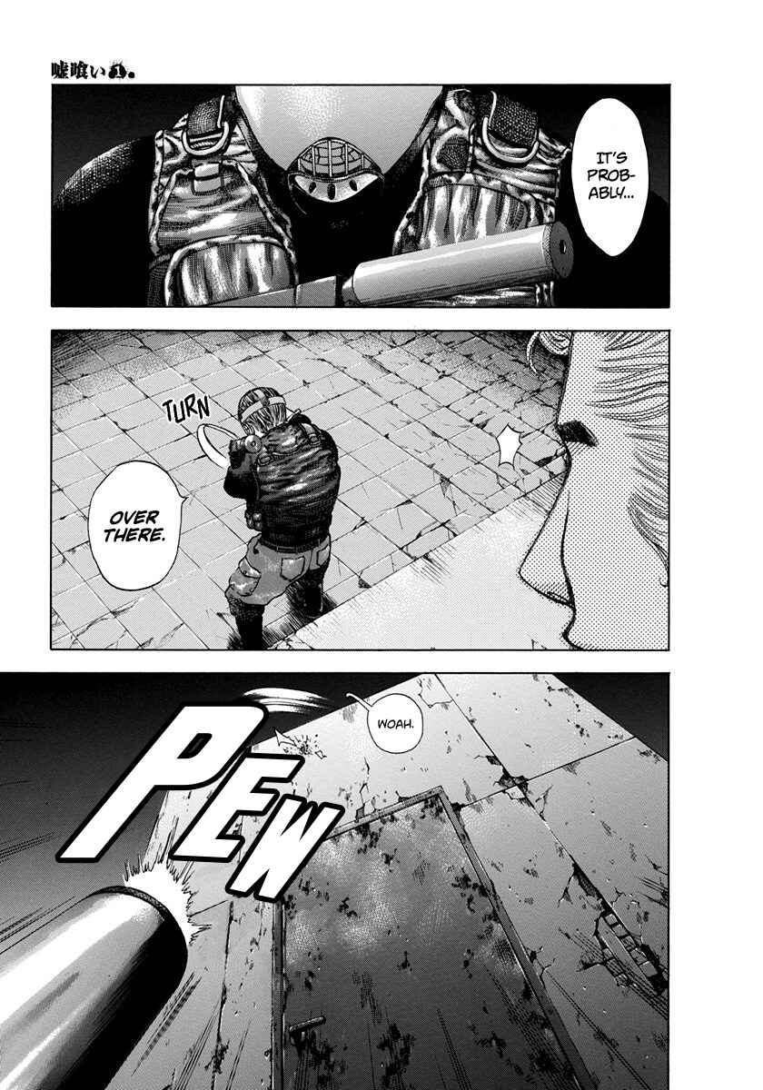 Usogui Chapter 7 - Page 5