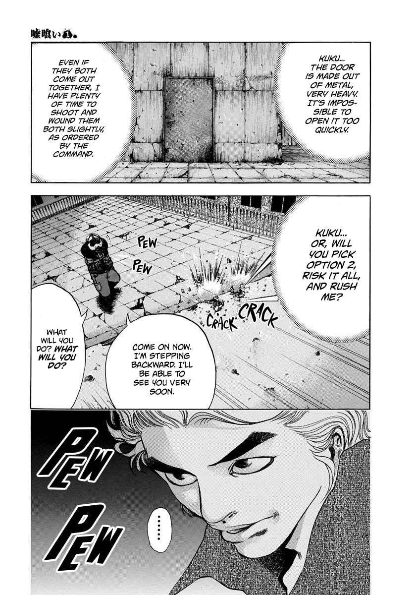 Usogui Chapter 7 - Page 7