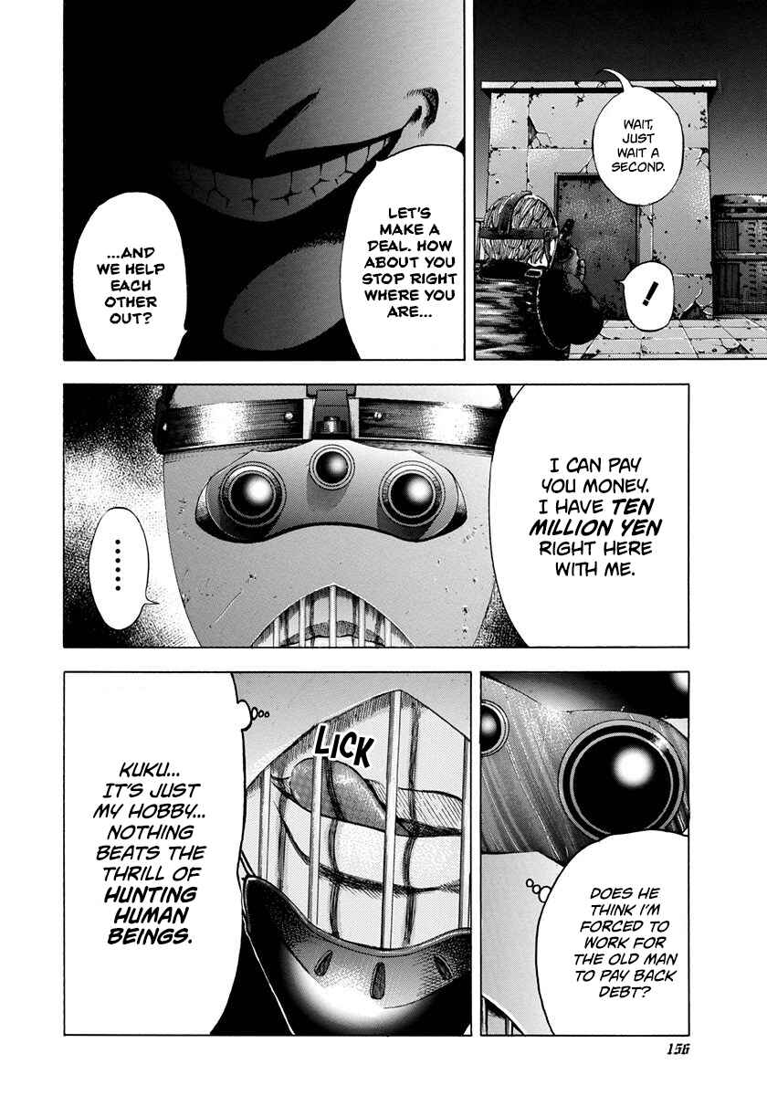Usogui Chapter 7 - Page 8