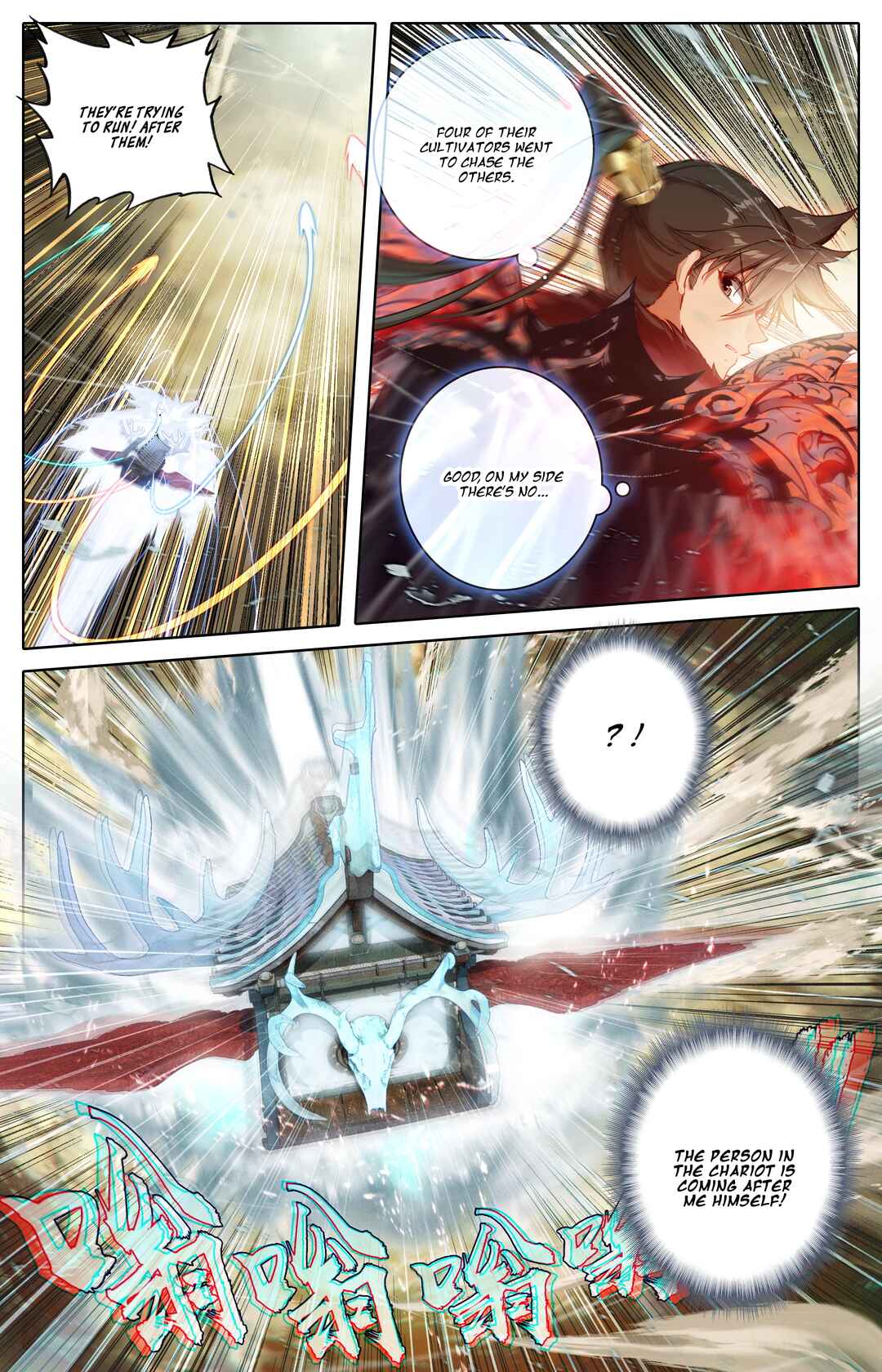 Fánrén Xiūxiān Zhuàn Chapter 320 - Page 13