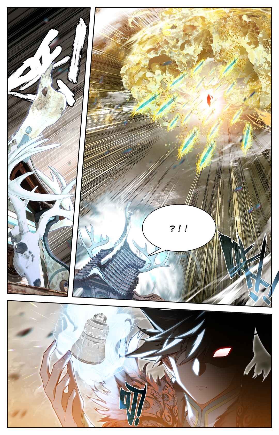 Fánrén Xiūxiān Zhuàn Chapter 320 - Page 15
