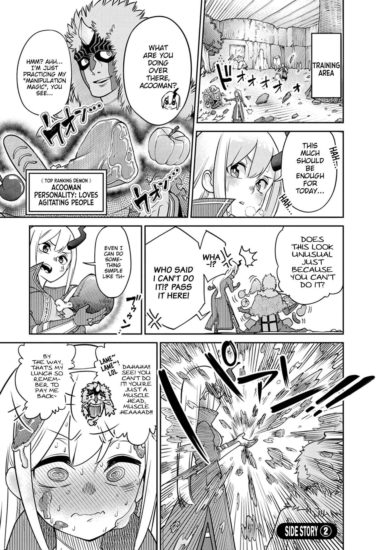 Maou no Musume wa Yasashi Sugiru!! Chapter 8.5 - Page 3