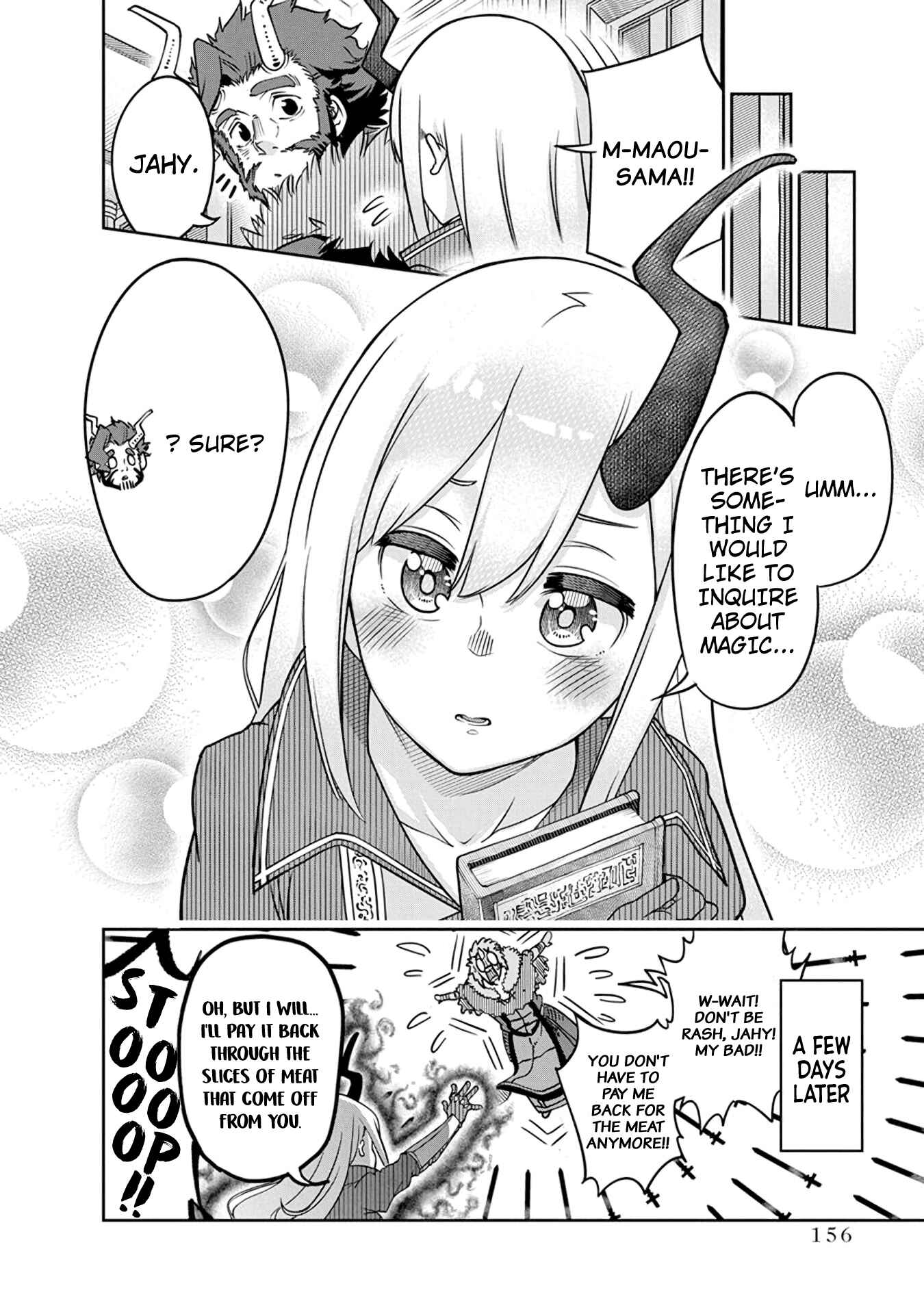 Maou no Musume wa Yasashi Sugiru!! Chapter 8.5 - Page 4