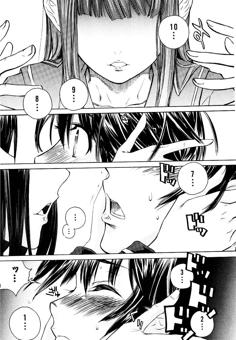 KimiKiss: Various Heroines Chapter 30 - Page 15