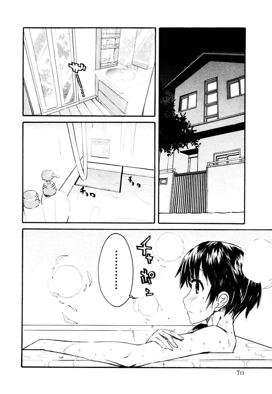KimiKiss: Various Heroines Chapter 30 - Page 4