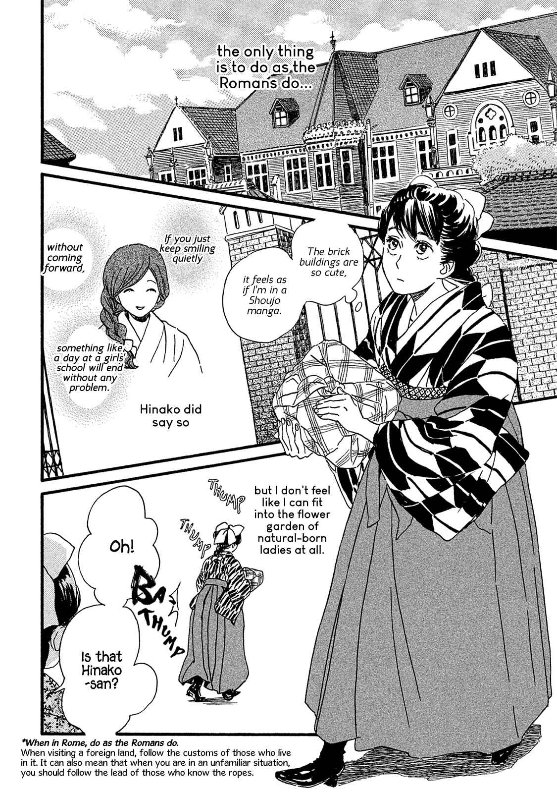 Namida Ame to Serenade Chapter 8 - Page 7